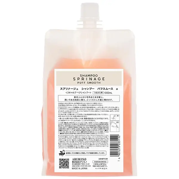 Arimino Sprinage Shampoo Puff Smooth a 1000ml Refill Arimino爱丽美娜喷洒泡芙温柔顺滑香波替换装 1000毫升 慢速物流/快速物流