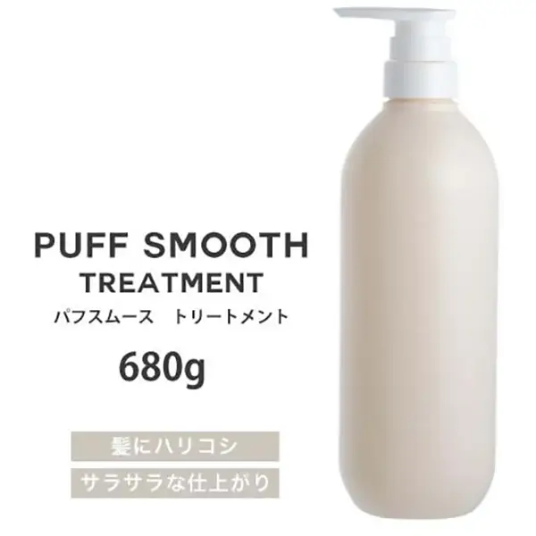 Arimino Sprinage Puff Smooth Treatment 680g  Arimino爱丽美娜喷洒泡芙温柔顺滑护发素680克 慢速物流/快速物流