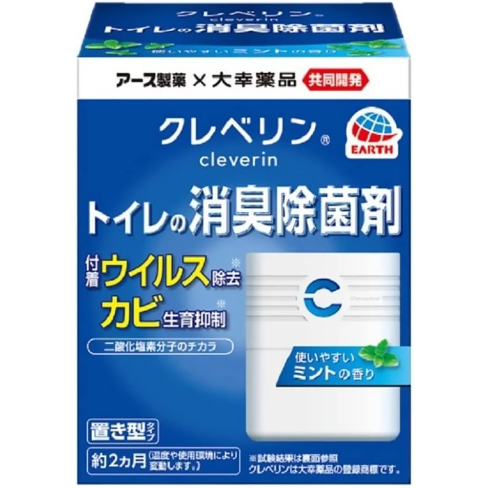 Cleverin Toilet Deodorant Disinfectant Fragrance Scent Of Mint [1 Piece] 日本Cleverin除菌剂薄荷香氛专业空气净化除菌除霉菌除细菌除病毒除味多效合一母婴安全宠物安全2个月有效期除臭除菌剂除臭厕所 薄荷薄荷香味放置型 二氧化氯杀菌