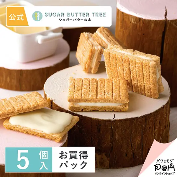 Sugar Butter Sand Tree 东京特产 Sugar Butter Tree 砂糖奶油树 黄油 谷物 黑麦粉 巧克力 5 个装   果子 礼品 点心 甜点 人气 特产
