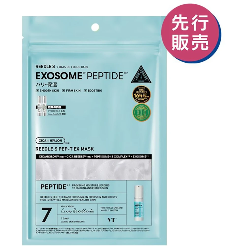VT Reddor Shot Peptide T EX Mask  新上市 VT Reddor注射肽面膜 抗氧化热点商品