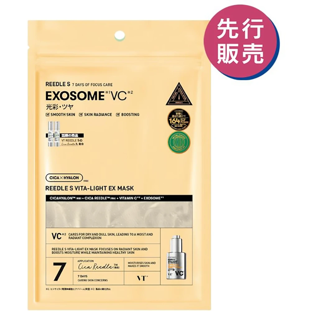 VT Reddor Shot Vita Light EX Mask 新上市 VT Reddor Shot 生命之光 EX  面膜 抗氧化热点商品