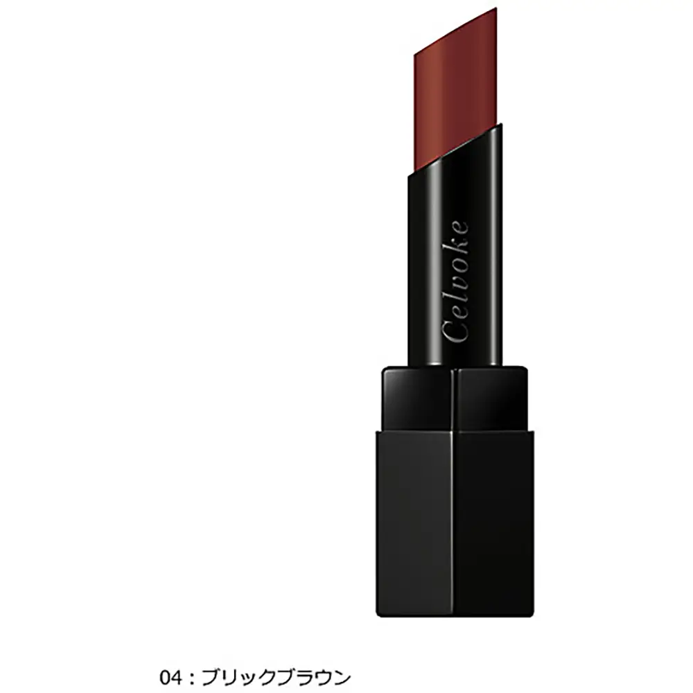 Celvoke Liberated Matte Lips #04: Brick Brown