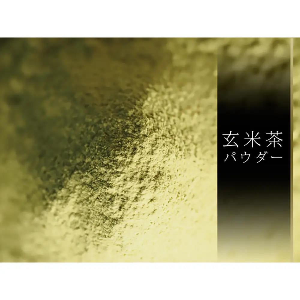 Obubu Tea Gardens Genmaicha Powder 100g-500g