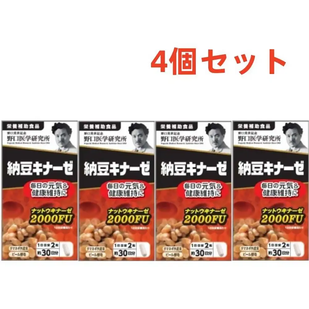 4-Pack Noguchi Medical Research Institute Nattokinase (240mg x 60 capsules) Approx. 30 Days Supply