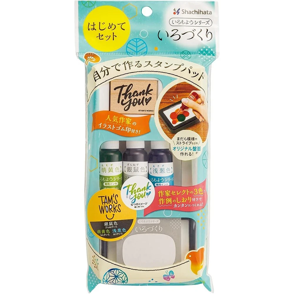 Shachihata Making Stamp Pad Iro For The First Time Set Tamsworks Hacu-Fs-T/H
