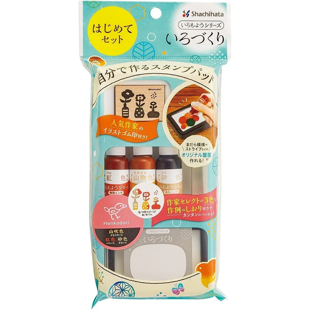 Shachihata Making Stamp Pad Iro For The First Time Handing Hankodori Hacu-Fs-H/H