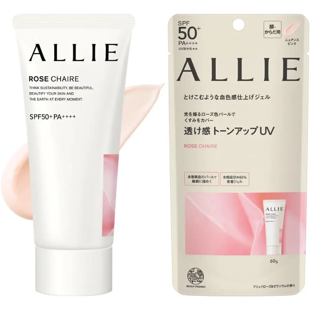 Allie原樱花粉色防晒升级版！ALLIE Chrono Beauty Tone-Up UV 02 SPF50+ PA++++ 60g 2022年嘉娜宝防晒Allie防晒提升血色感防晒啫喱60h