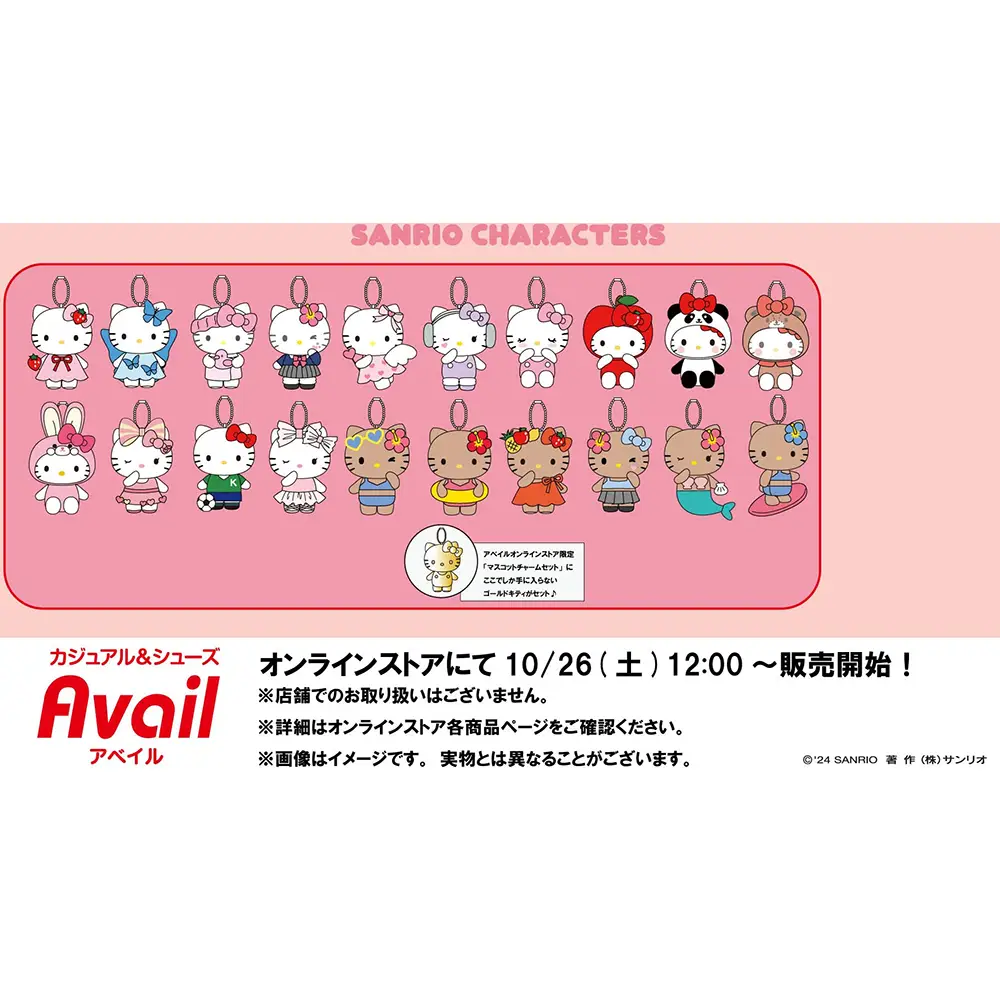 Avail Official Sanrio Characters New Item // 26 Oct (Sat) 12:00