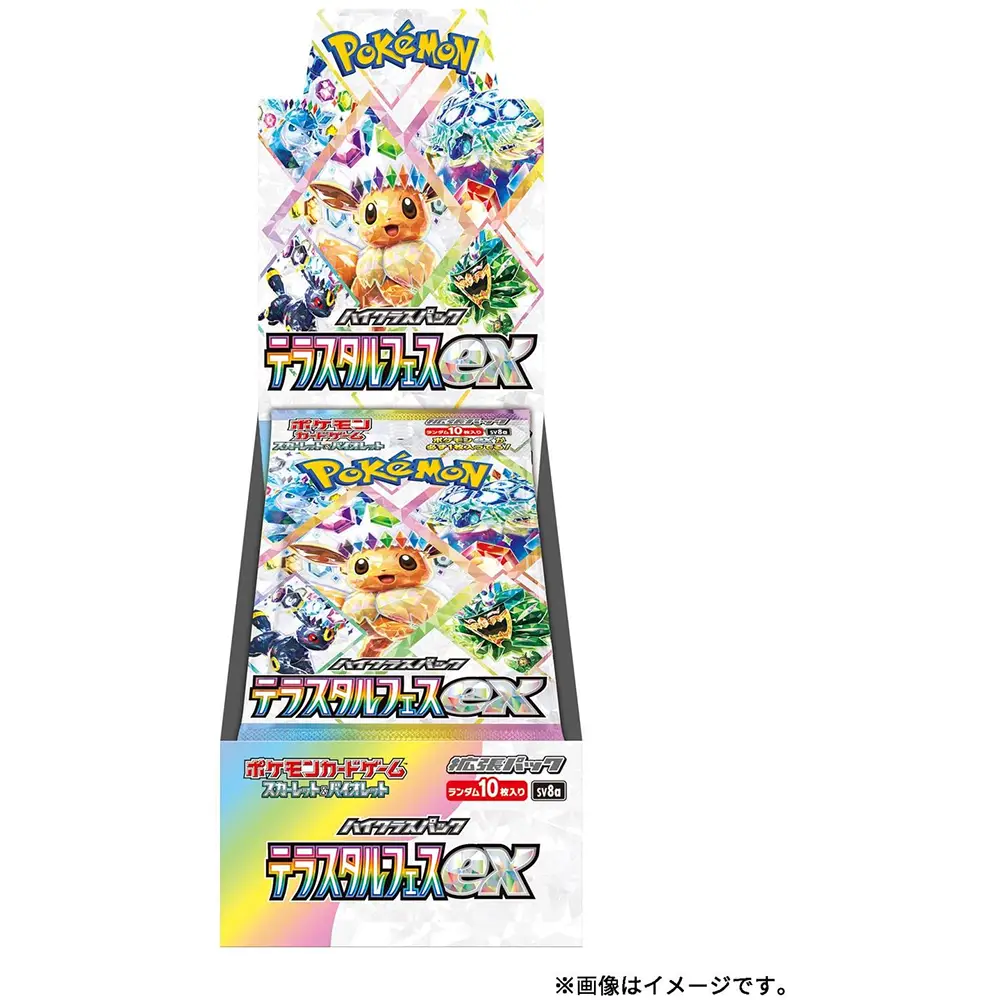 Pokemon Card Game Scarlet & Violet High Class Pack Terastal Fest ex BOX 4521329424828 Expected Release Date: Friday, December 6, 2024