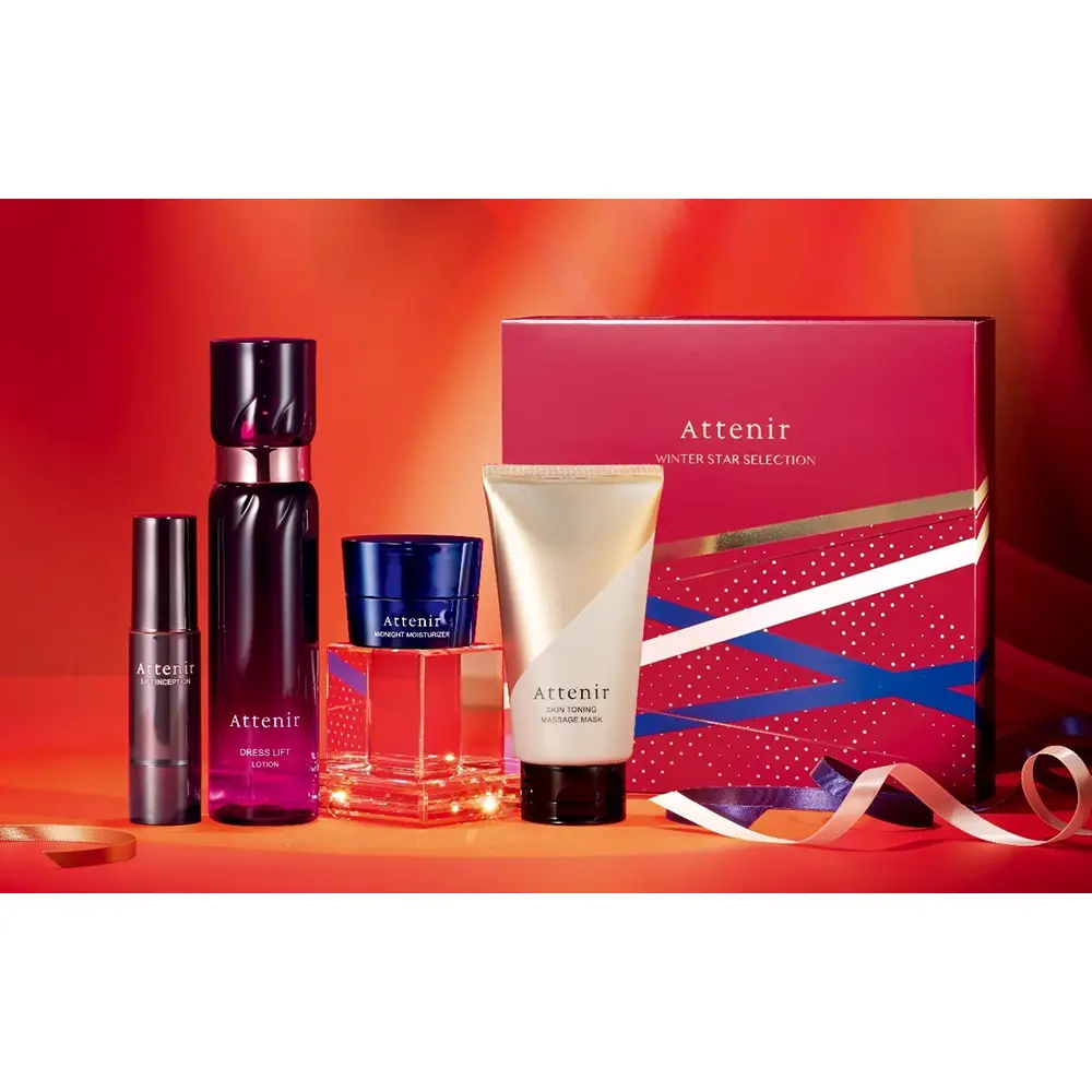 Athenia Winter Star Collection 2024 (Monday)