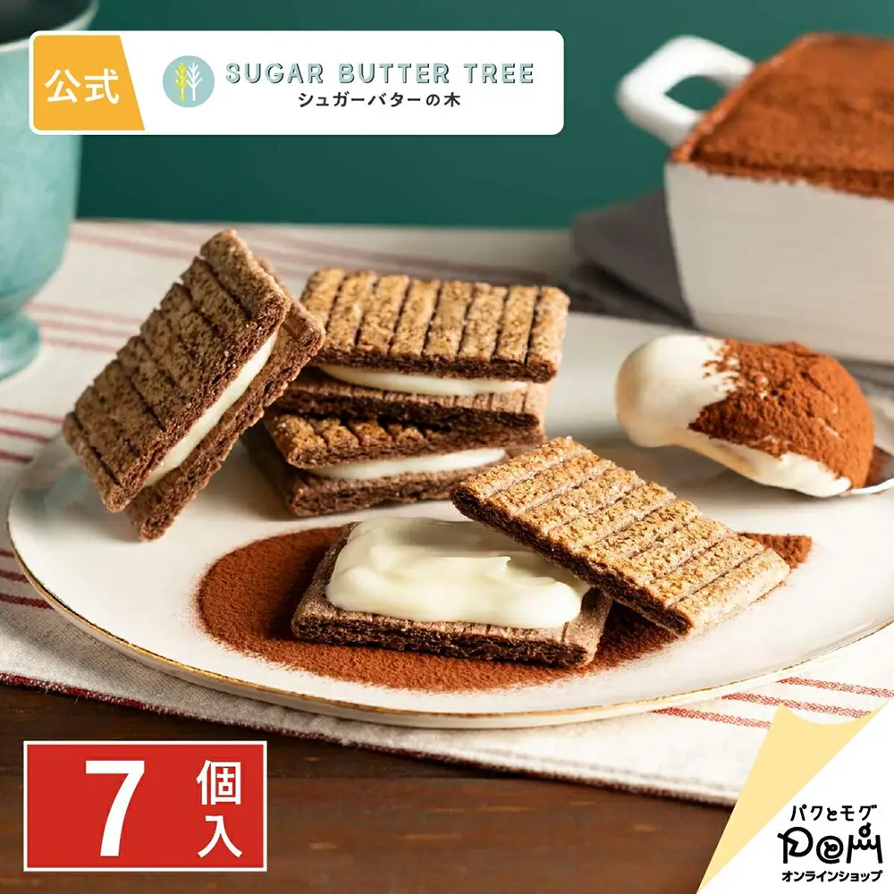 Sugar Butter Sand Tree Tiramisu Cream Cheese Cookies 7pcs