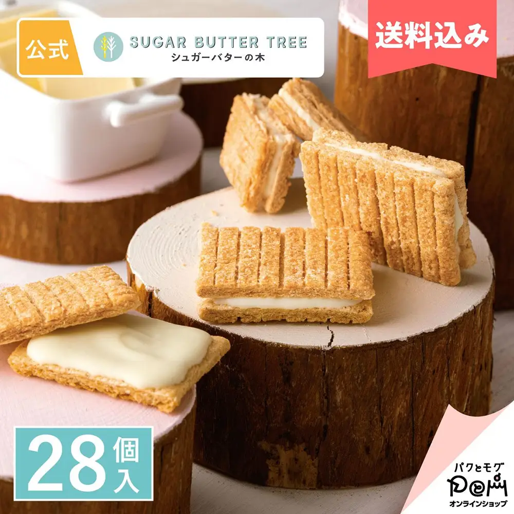 Sugar Butter Sand Tree Cookies 28pcs Gift Box