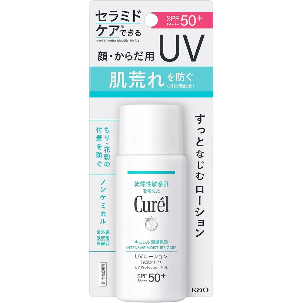 Curel SPF 50 Moisture-Rich UV Lotion, 60ml