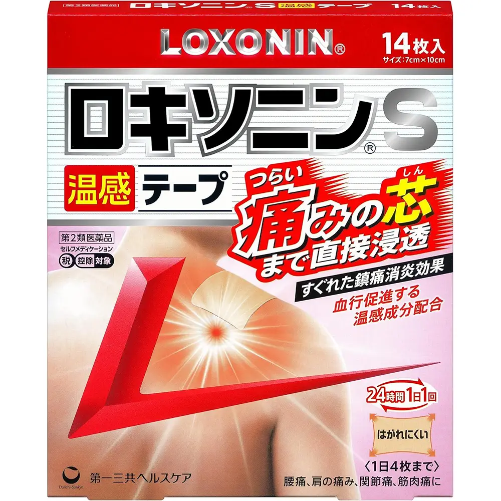 Loxonin S Warming Patches, Pack of 14