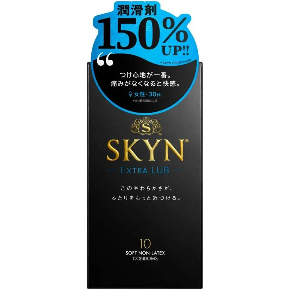 SKYN Extra Lubricated Condoms, 10-Pack [Enhanced Lubrication for a Natural Feel with Soft Material] by Fuji Latex