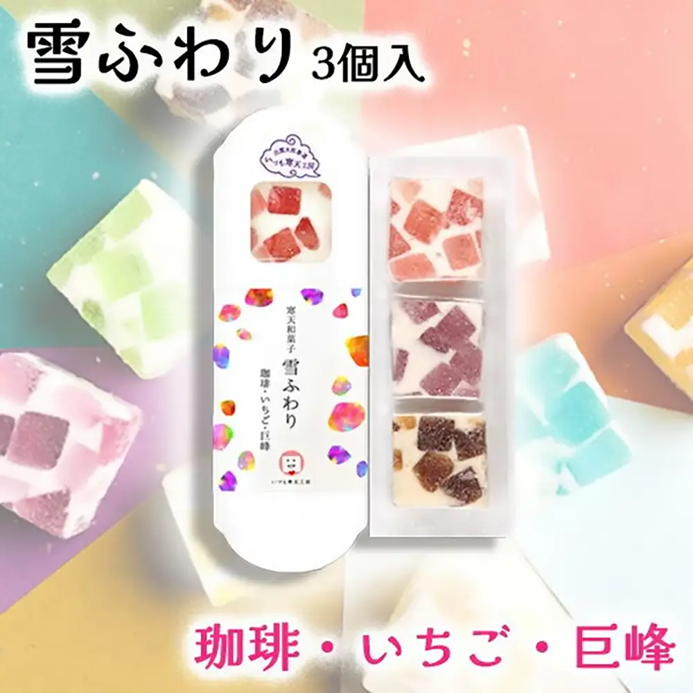 Agar Jelly Yuki Fuwari Red – Coffee, Strawberry, Kyoho Grape, Enmusubi