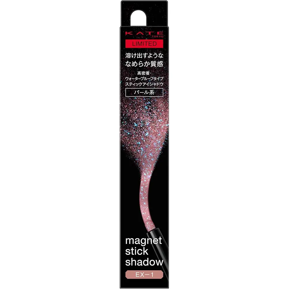 KATE Magnet Stick Shadow EX-1 (Eyeshadow)