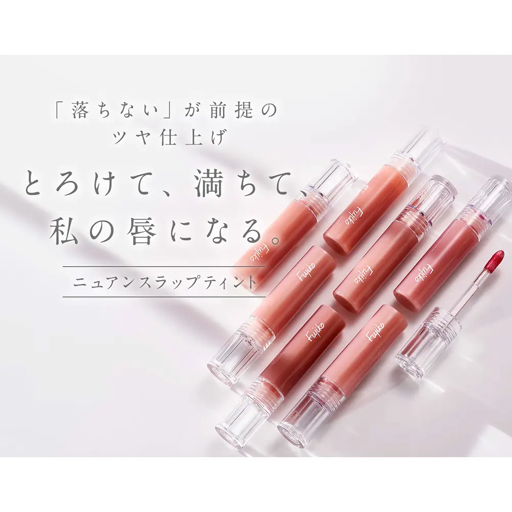Fujiko Nuance Wrap Tint 2.8g
