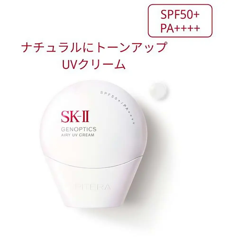 SK-II Genoptics Airy UV Cream