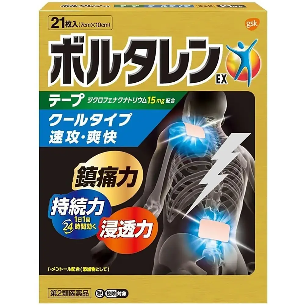 Voltaren EX Tape 21 Sheets