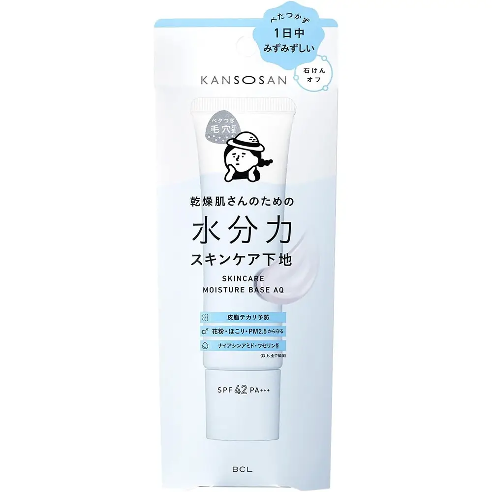 Kansosan Moisture Skin Care Primer 30g
