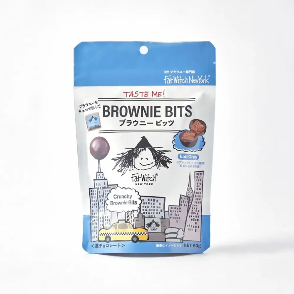 Fat Witch New York Brownie Bits (Earl Grey) 1 Bag