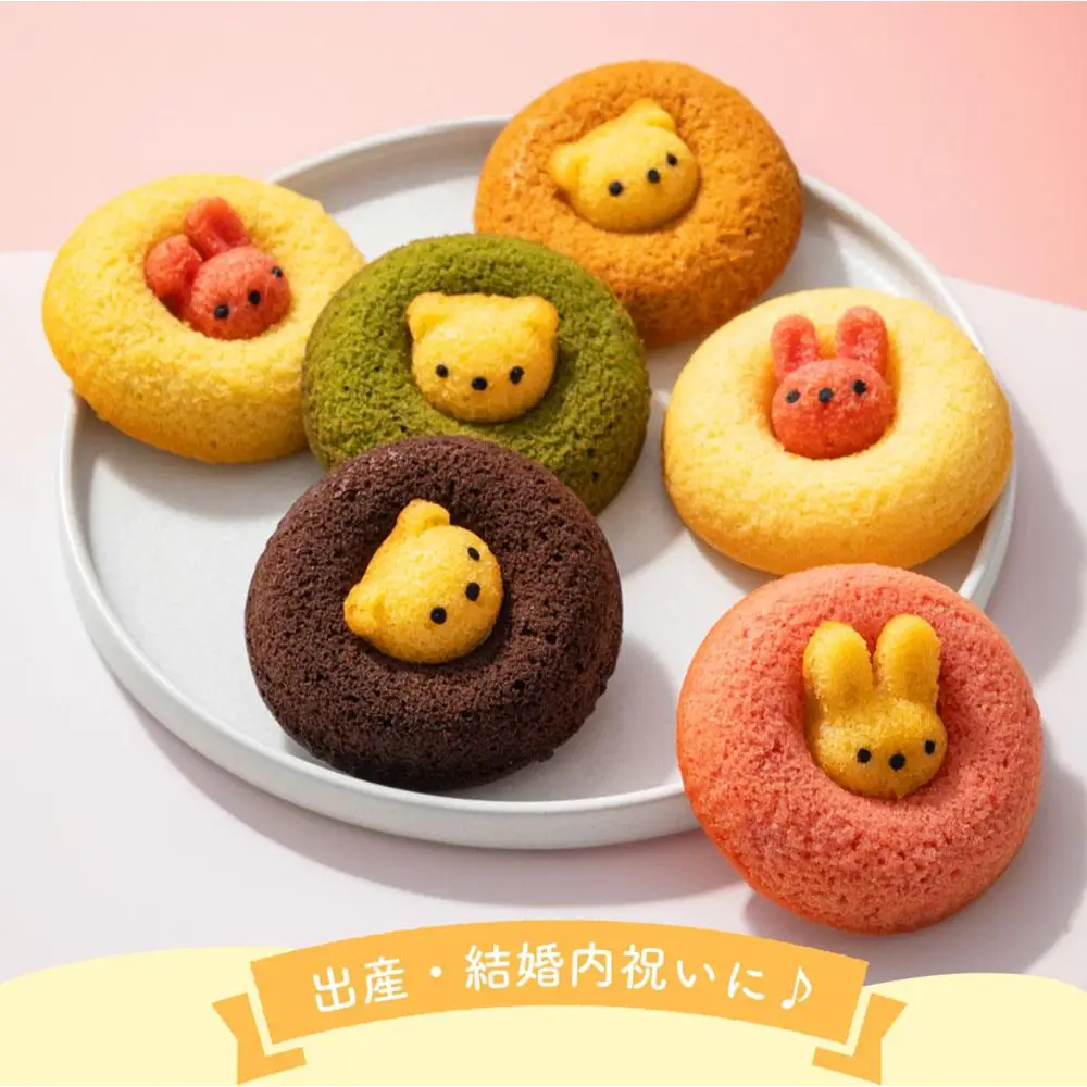 Animal Donuts Gift Set 8 Pieces ANM-20