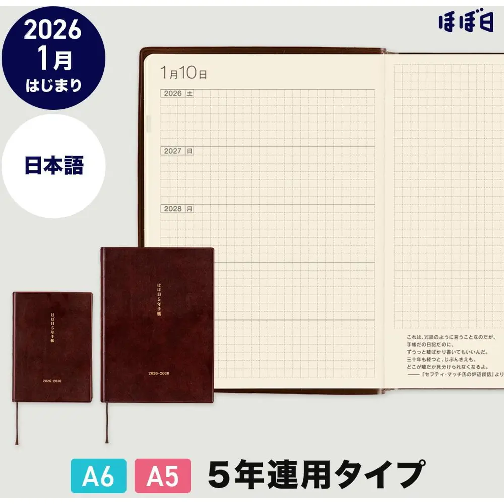 Hobonichi Techo 2026 Hobonichi 5 Year Techo 2026 2030 A6 Size