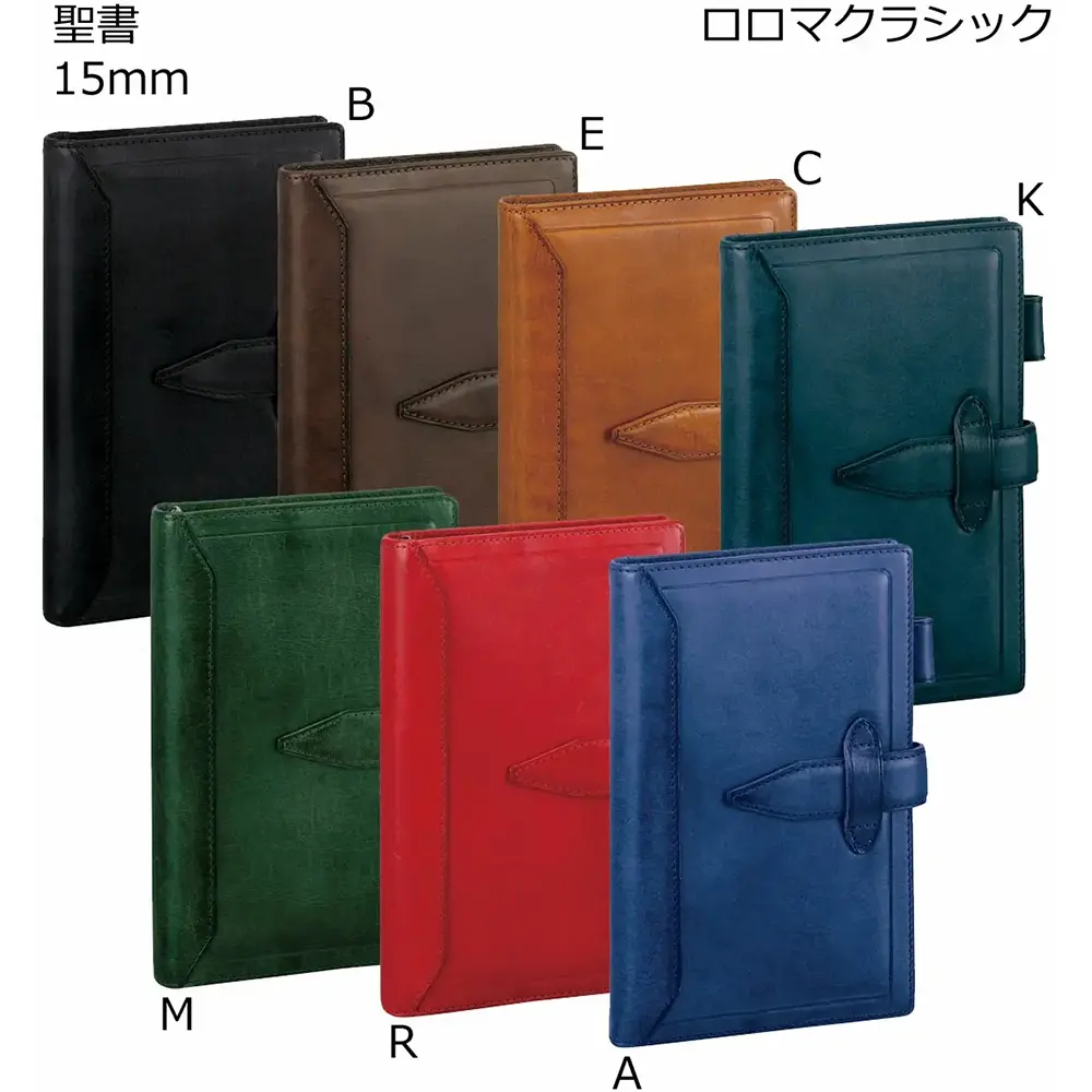 Raymay Fujii Da Vinci Grande Roloma Classic Bible Size Ring 15mm DB3011