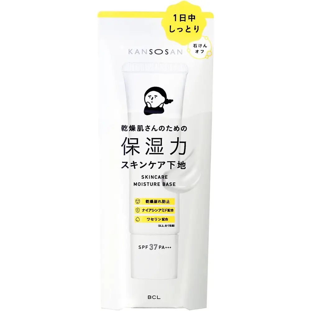 Kansosan High Moisture Skin Care Primer 30g