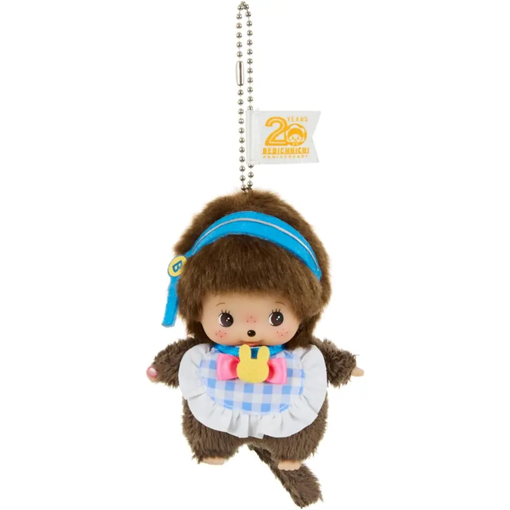Sekiguchi Monchhichi Keychain Plush Boy 205769