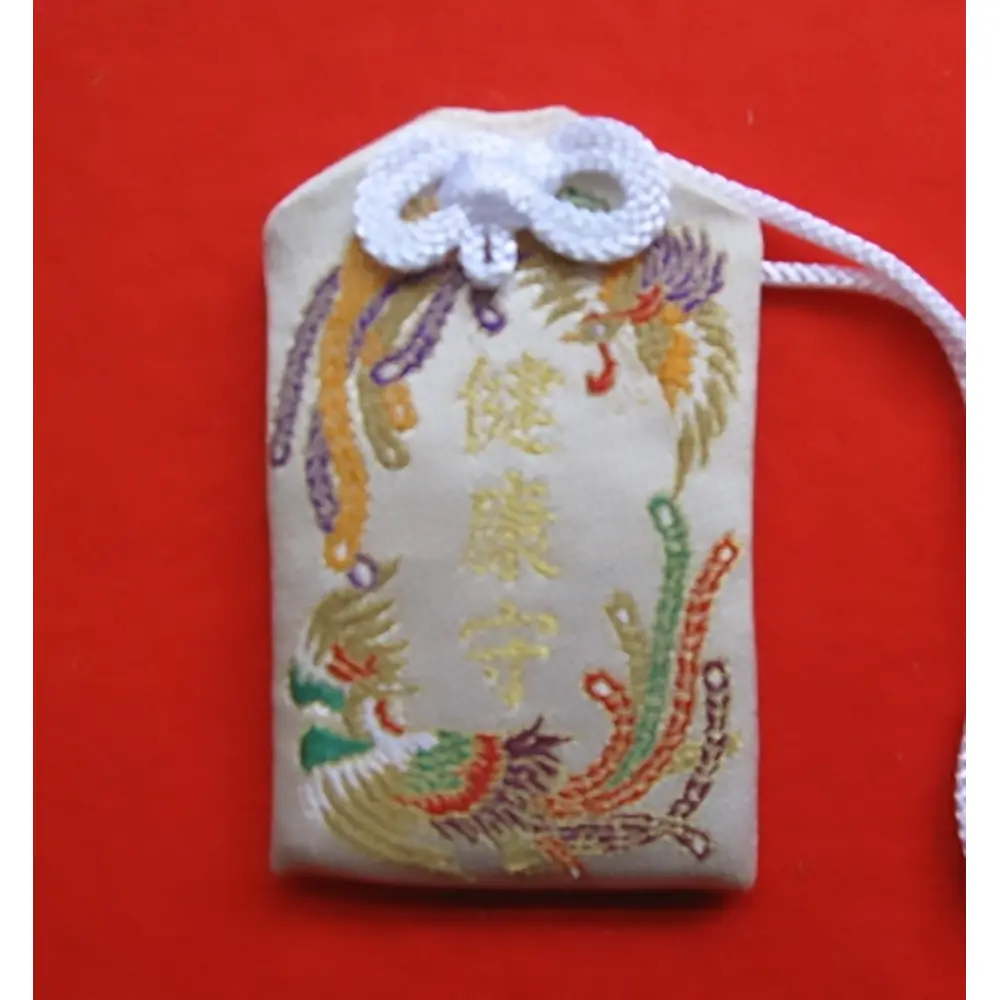 Haruna Shrine Health Amulet