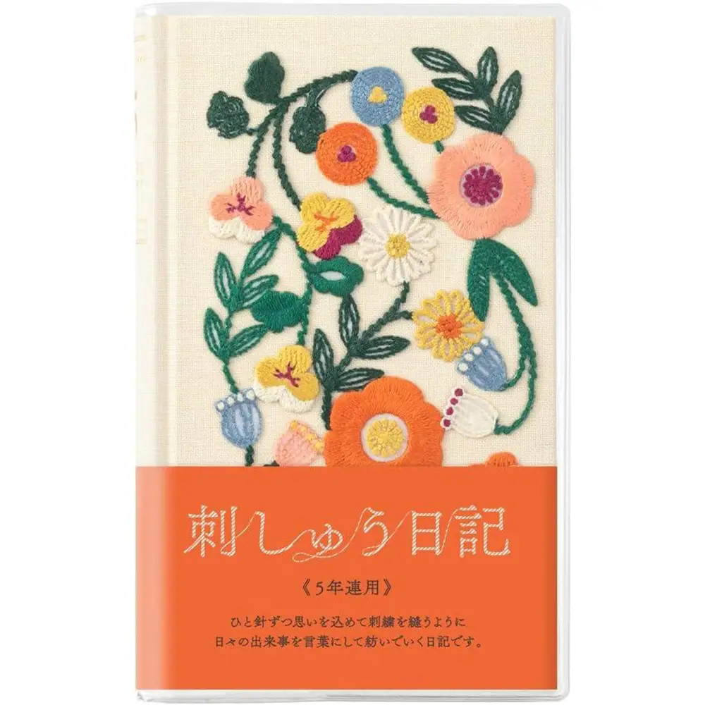 Designphil Midori Diary 5 Years Embroidery Floral Beige 12883006