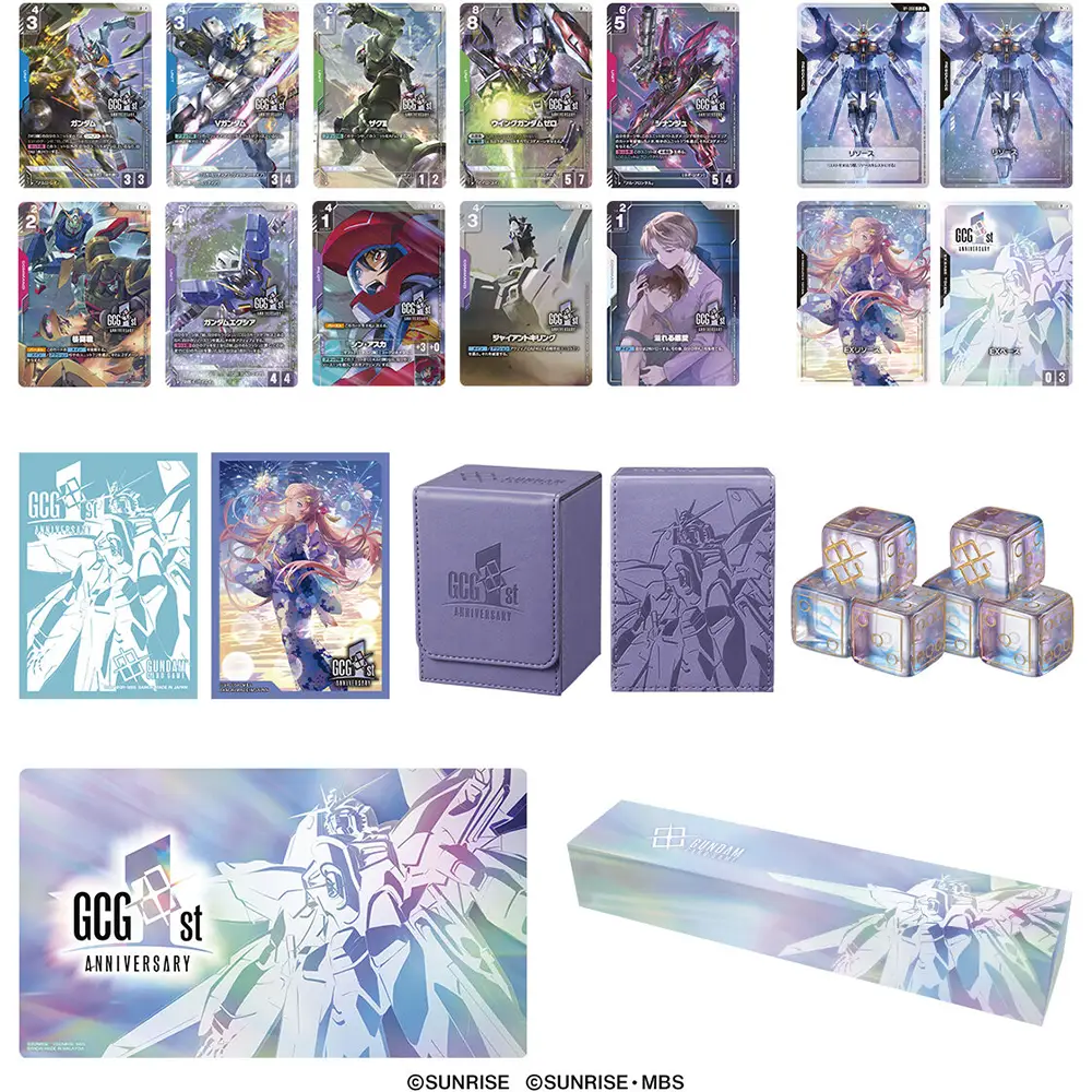 Premium Bandai Gundam Card Game 1st Anniversary Set PB03 // MAR2027 Premium Bandai Gundam Card Game 1st Anniversary Set PB03 // MAR2027