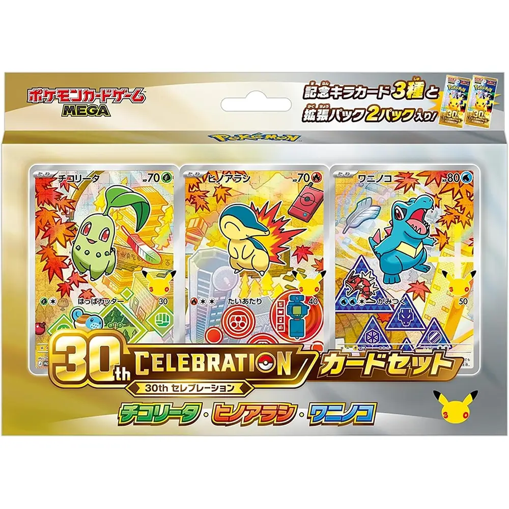 Pokemon Card Game MEGA 30th CELEBRATION Card Set 9 Types Pokemon Card Game MEGA 30th CELEBRATION Card Set 9 Types