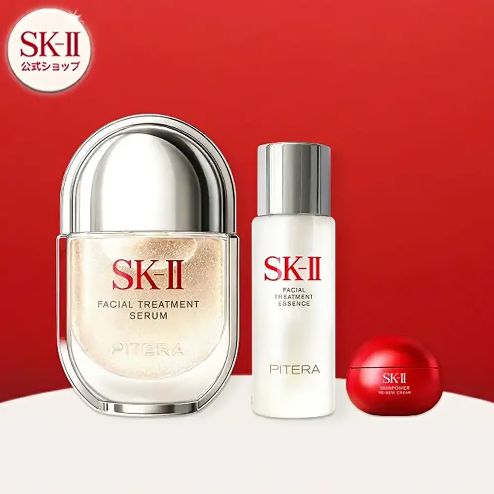 SK-II Facial Treatment Serum Coffret Pitera Skincare Set SK-II Facial Treatment Serum Coffret Pitera Skincare Set