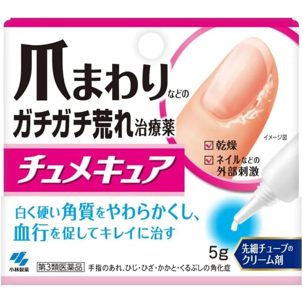 Chumecure 5g Chumecure 5g