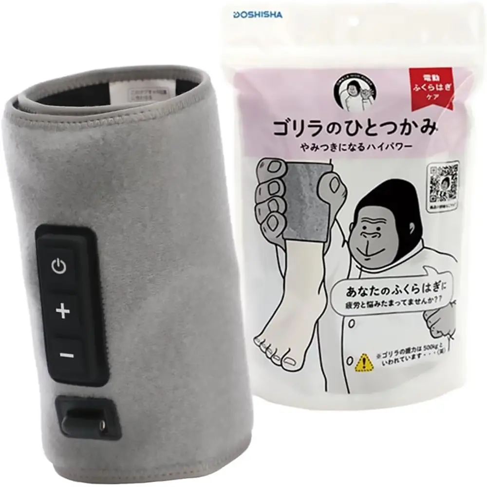 Doshisha Gorilla Hitotsukami Calf Care High Power Leg Massager Gray GRF-2401 GY Doshisha Gorilla Hitotsukami Calf Care High Power Leg Massager Gray GRF-2401 GY