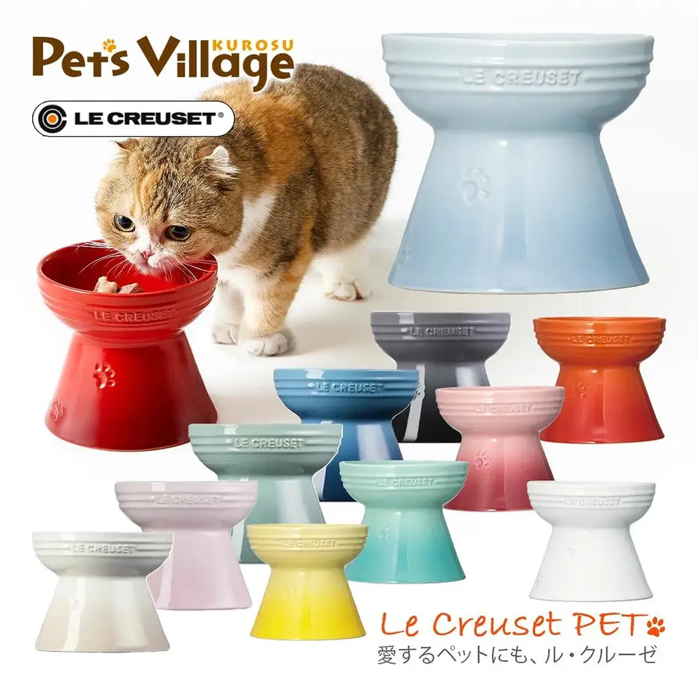 LE CREUSET High Stand Pet Bowl Dog Cat Food Bowl LE CREUSET High Stand Pet Bowl Dog Cat Food Bowl