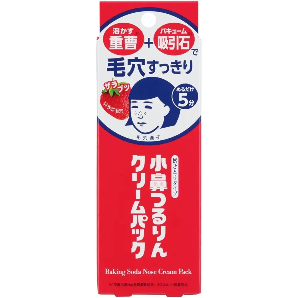 Keana Nadeshiko Nose Pore Cream Pack 15g Keana Nadeshiko Nose Pore Cream Pack 15g